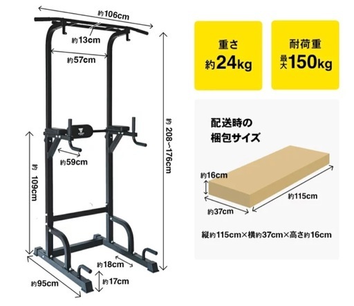 マルチ懸垂マシン
