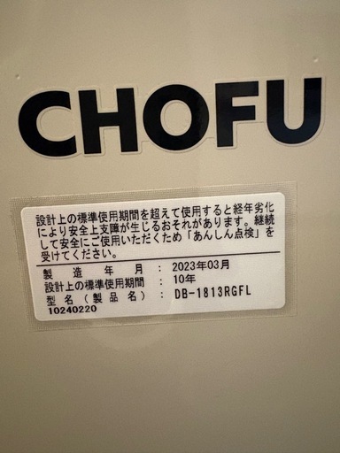 ボイラー