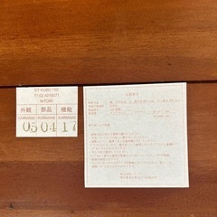 ダイニングテーブルの画像