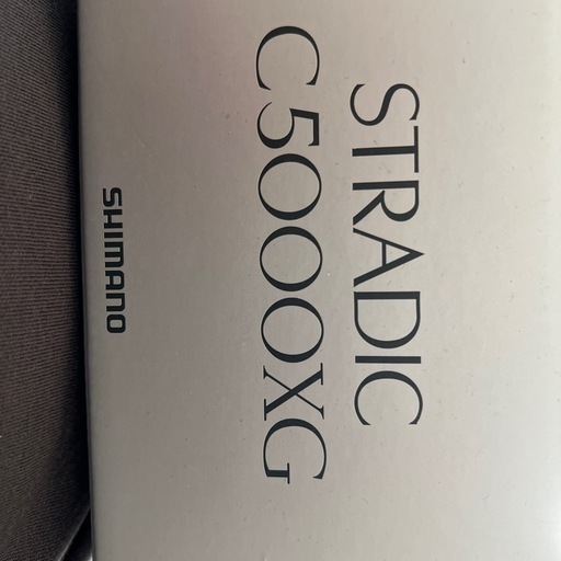 ストラディック　C5000XG