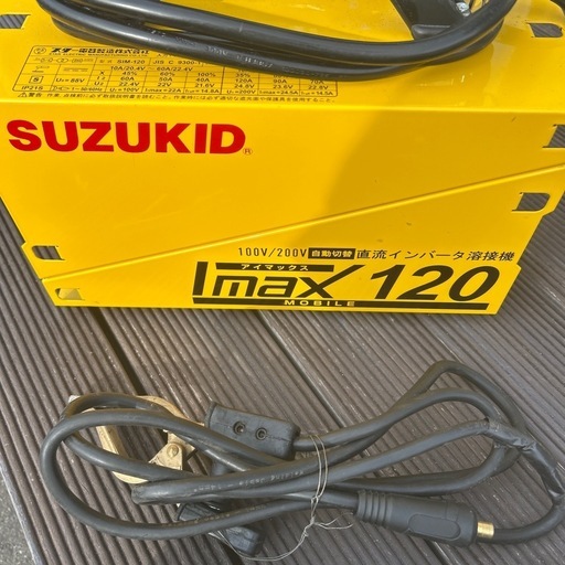 スズキッド　imax120   アーク溶接機
