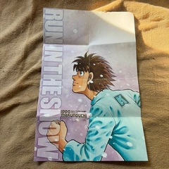 はじめの一歩 ポスターの画像