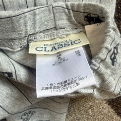 子供　グレー　車　ズボンの画像