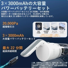 新品未使用　5way コードレス　 掃除機  クリーナーの画像