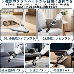 新品未使用　5way コードレス　 掃除機  クリーナーの画像
