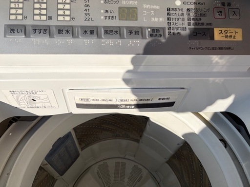 大幅値下げ・早い者勝ちです！！パナソニック Panasonic 全自動洗濯機 （7.0kg） 即効泡洗浄 エコナビ