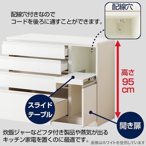 ニトリ キッチンカウンター