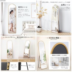 ゴールドフレーム姿見スタンドミラー全身鏡146.5cm✖️36.5cmの画像