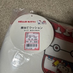 サンリオハロキティレトロ腰当てクッション新品タグ付きの画像