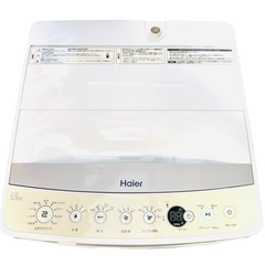 ハイアール 全自動電気洗濯機 JW-C55BEの画像