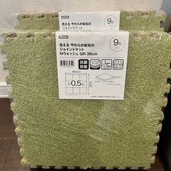 未使用ジョイントマットの画像