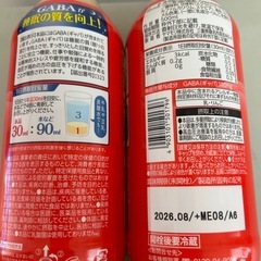 希釈タイプ　ビネガーの画像