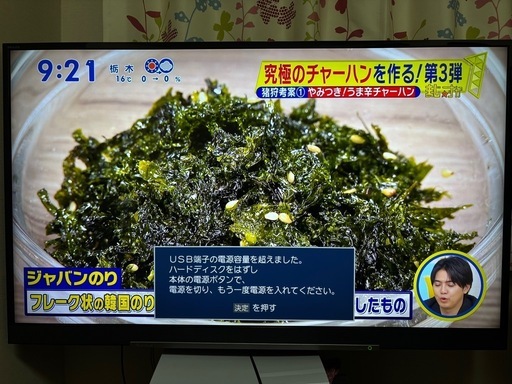 REGZA 49インチ 4K液晶テレビ 49BZ710X【PS5に最適/重低音】