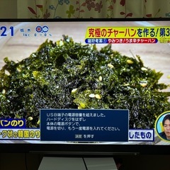 REGZA 49インチ 4K液晶テレビ 49BZ710X【PS5に最適/重低音】の画像