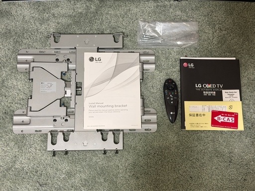 LG 55EG9100 湾曲 有機EL 55インチテレビ