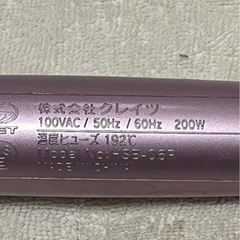 クレイツイオン ロールブラシアイロン の画像