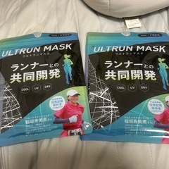 マラソンセット⭐️の画像