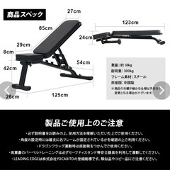 マルチポジションベンチの画像