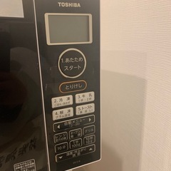 電子レンジの画像