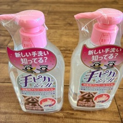 ✨手ピカジェル✨の画像