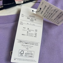 【新品】Reebok パープル クロップドトップ 150の画像