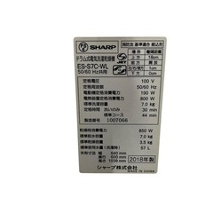 【ジ0222-15】圧迫感がなく、シンプルデザイン‼️SHARPドラム式洗濯機　2018年の画像