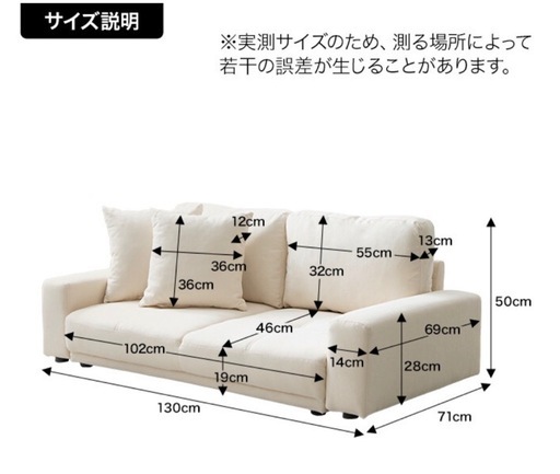 未開封 2人掛けローソファ 幅130cm クッション付 直接引取限定 名古屋 今週優先 