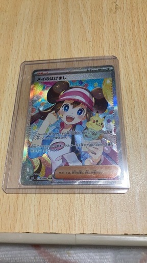 ポケモンカード