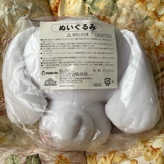 ①シナモロールぬいぐるみの画像