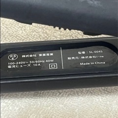 サロニア ストレートアイロンの画像