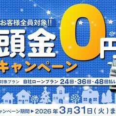 【自社ローンはオトロン！！】トヨタ プリウス　アルファ 　Ｓの画像