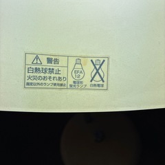 スタンドライトの画像