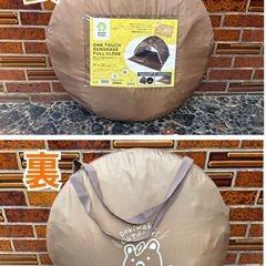 ワンタッチテントの画像