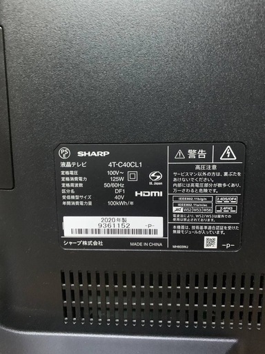 ♦SHARP 液晶テレビ 【2020年製】4T-C40CL1