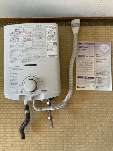 【引越しセール・早い者勝ち】パロマ 瞬間湯沸かし器 PH-5BV-2K 都市ガス用 2022年製 動作良好