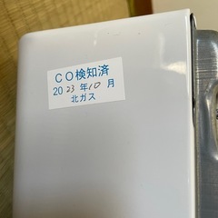パロマ 瞬間湯沸かし器 PH-5BV-2K 都市ガス用 2022年製 動作良好の画像