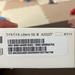 美品　スマートフォン　本体【Libero 5G III A202ZT / ZTE 】64GB　5G対応　SIMフリー　eSIM、SIMカード両対応　初期化済みの画像