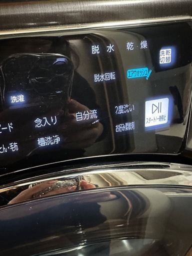 AQUA 12kg 洗濯機　乾燥付き　2023年製