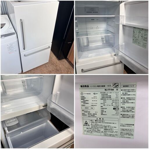 【受付終了】★新社会人 新入生の皆様 おめでとうございます♬家電3点セット♬配送設置無料♬日時指定可能♬即売切れごめんなさい！