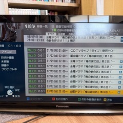 【譲ります】Panasonic32型テレビ の画像