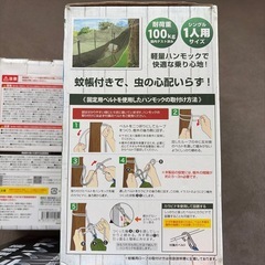 【新品未使用】格安キャンプ3点セットの画像