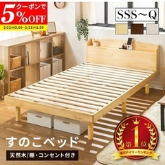 【引取限定】マットレス　ベットフレーム　ダブルの画像