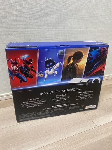 【新品未開封】PlayStation 5 デジタル・エディション 日本語専用