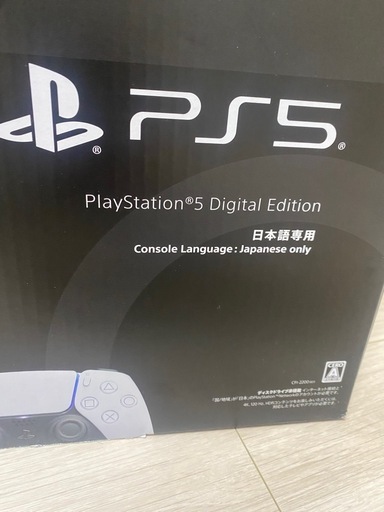 【新品未開封】PlayStation 5 デジタル・エディション 日本語専用