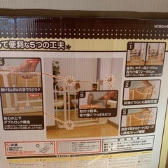 croomyママトールゲートワイドの画像