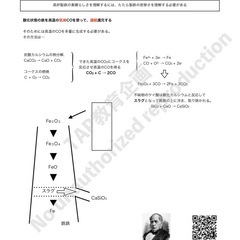 九州大学と産医大の医大生チームで立ち上げた新しい学習指導環境の画像