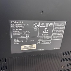 東芝　テレビ32インチの画像