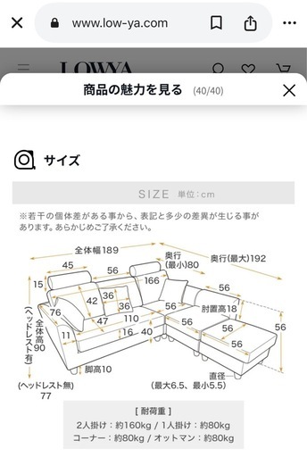 LOWYA   3人掛けカウチソファ