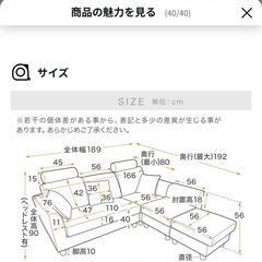LOWYA   3人掛けカウチソファの画像