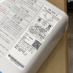 【超美品‼️】パロマ 2022年製 都市ガス用 ガス瞬間湯沸かし器 ガス給湯器 音声お知らせ機能 ホワイト♪の画像
